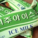 달콤서준