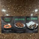 이태원치킨 이미지