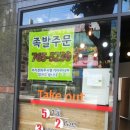 523족발 이미지
