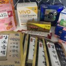 비보약국 이미지