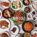 전라도반찬홍어 이미지