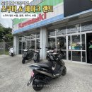 오키나와 자유여행 교통 스쿠터 바이크 렌트 후기, 비용, 보험, 라이딩~