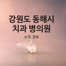 예스7치과의원 네이버블로그