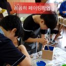 생활아트공작소