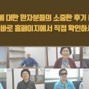 흥덕한의원 이미지