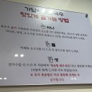 가담샤브칼국수