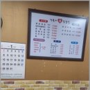 거북이삼겹살 이미지