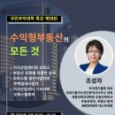 대성부동산공인중개사사무소 이미지