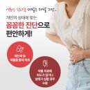 제이내과의원 이미지