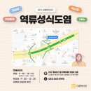 죽전샘편한내과의원 이미지