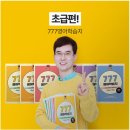 성인기초영어 중급 이미지