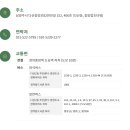 엘앤파트너스법률사무소
