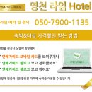 향기모텔 이미지