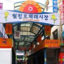 월정로 이미지