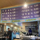 흥부농장 | 구의역 가성비 냉삼 맛집 흥부농장 후기
