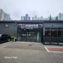 경주볼링장 킹콩