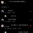 쑤누야