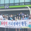 전남기술과학고등학교 이미지