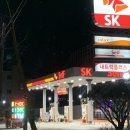 (주)태산이앤엘 호반셀프주유소 | 칠곡 새삥 주유소 후기~!~! 저렴해 #대구 #칠곡 #주유소