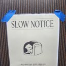김포 운양동 베이커리 브런치카페 슬로 김포점 내돈내산 후기