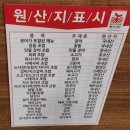 어린이대공원 맛집 / 스시노칸도 가격 어린이대공원역점 22접시 먹은 후기