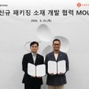 주식회사 플러스기업물류