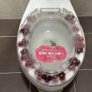 거기삼거리화장실 이미지