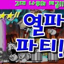 고대1080 이미지