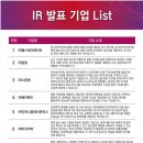 ㈜미코바이오 이미지