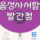 전화도 이미지