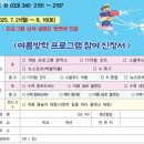 둔내면 청소년문화의집 이미지