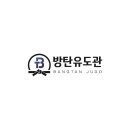 방탄유도관 이미지