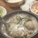 수암봉홍탁