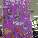 여자보건진료소 이미지