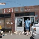 유일건재철물