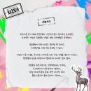 GS25동두천청춘로드점 | [뮤지컬] 2025년 하반기 라인업 7-12월 개막작 훑어보기 (시놉시스 줄거리/볼말 고민, 보고싶은)