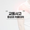 광교한의원 이미지