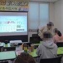 익산시장애인종합복지관