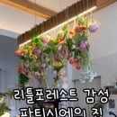 더하우스113