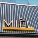 미엘 파티세리 | 속초 케이크 맛집 | 미엘 파티세리 애플망고 케이크 예약 픽업 후기