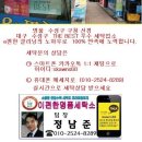 이편한크리닝샾 이미지