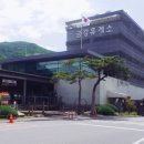 옥천(부산방향) 휴게소 이미지
