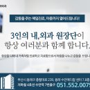 우리비전내과의원 이미지