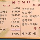 다낭댁쌀국수