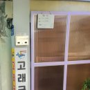 고래국수 이미지