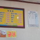 행복실비칼국수 이미지