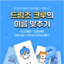 이벤트크루 이미지
