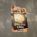 델브리또 이미지