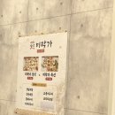 AND풀빌라 | [가평여행] 남이섬 and 204키즈풀빌라 펜션 방문후기