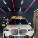 iX1 xDrive30 MSP 출고후기 포토 제원 정보, 7월 할인...차 보조금 상담, bmw 동성모터스 울산 공식딜러